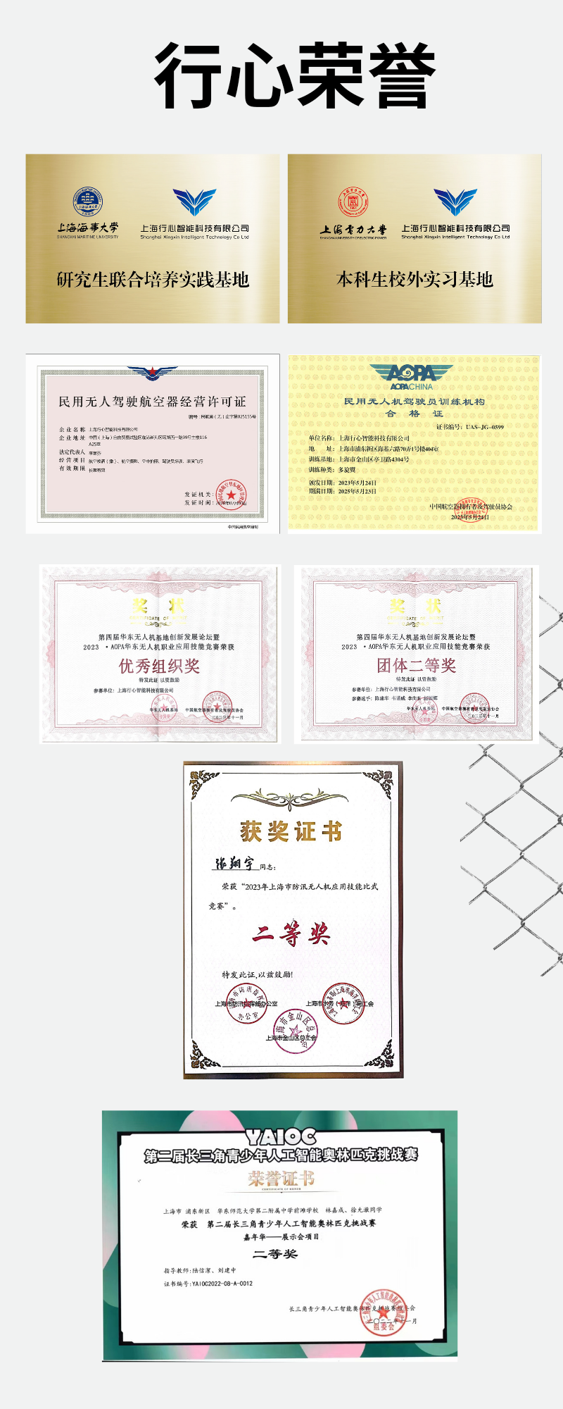 微信圖片_20250530173400